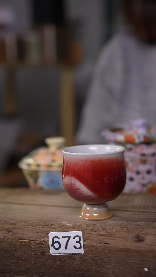 【闪购商品】瓷片千里江山系列 主人杯