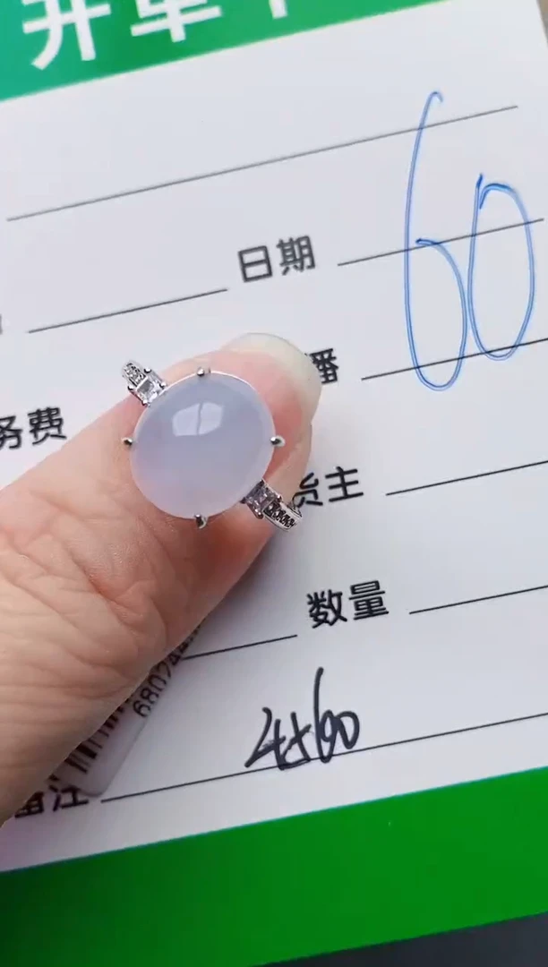 颈饰银S925镶嵌翡翠4560