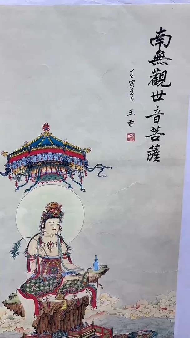 集系书画字画年画A80