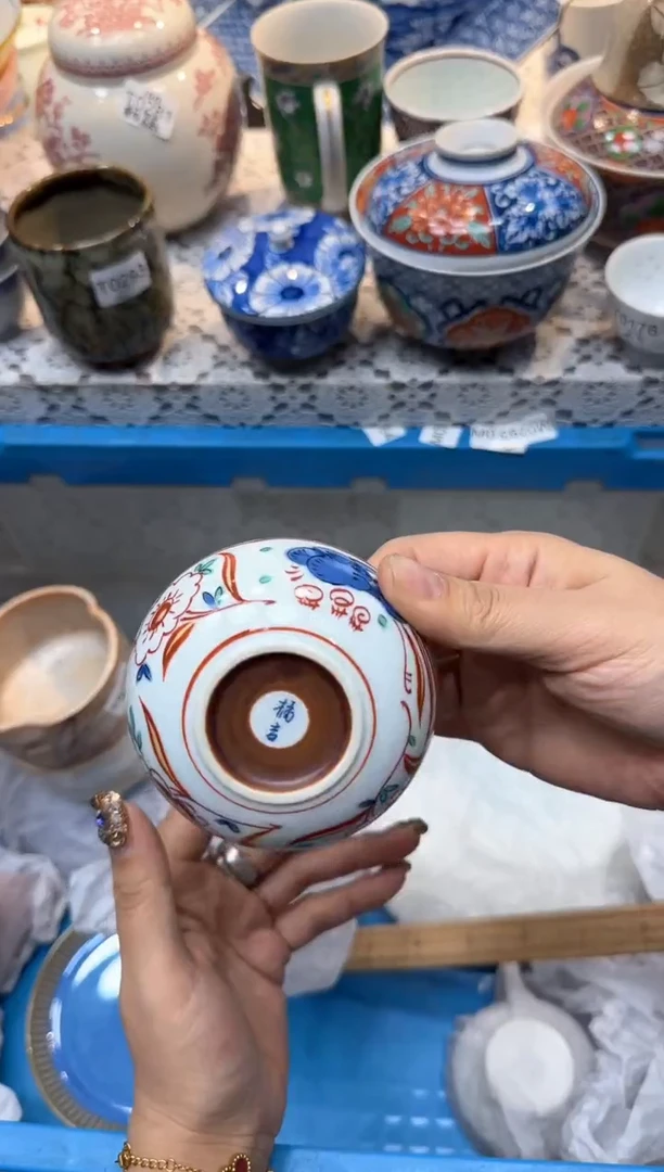 【闪购商品】446回流瓷器，默认微瑕，18包邮