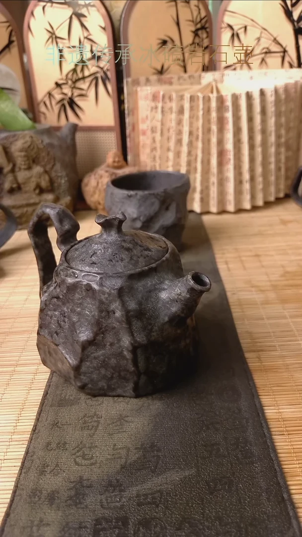 易*道冰碛岩整石整雕茶具