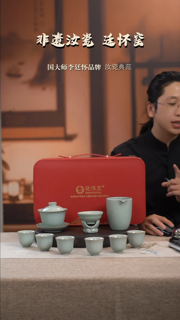 廷怀系列卵青色盖碗十件套
