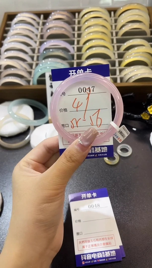 手镯玛瑙/玉髓未镶嵌0048