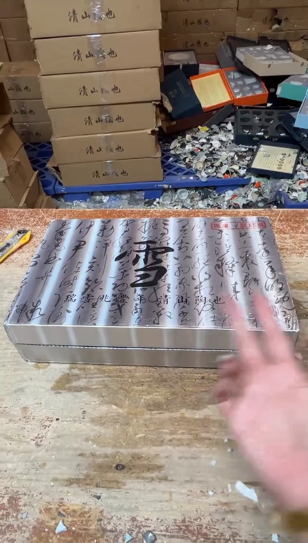 其他精品茶具@@@@@@@@@@