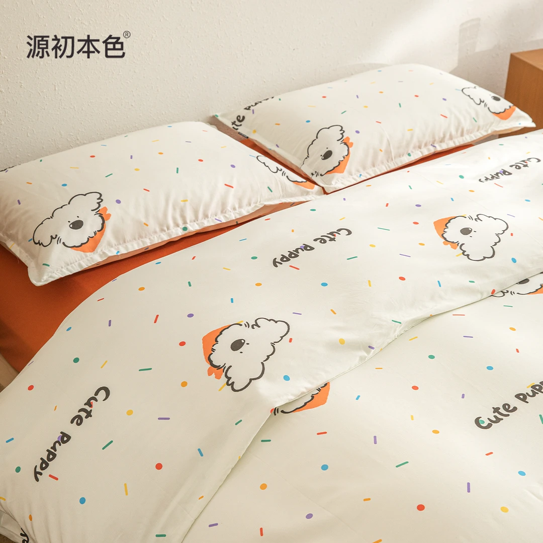 源初本色童趣卡通狗印花天丝棉四件套丝滑裸睡少女心卧室床上用品