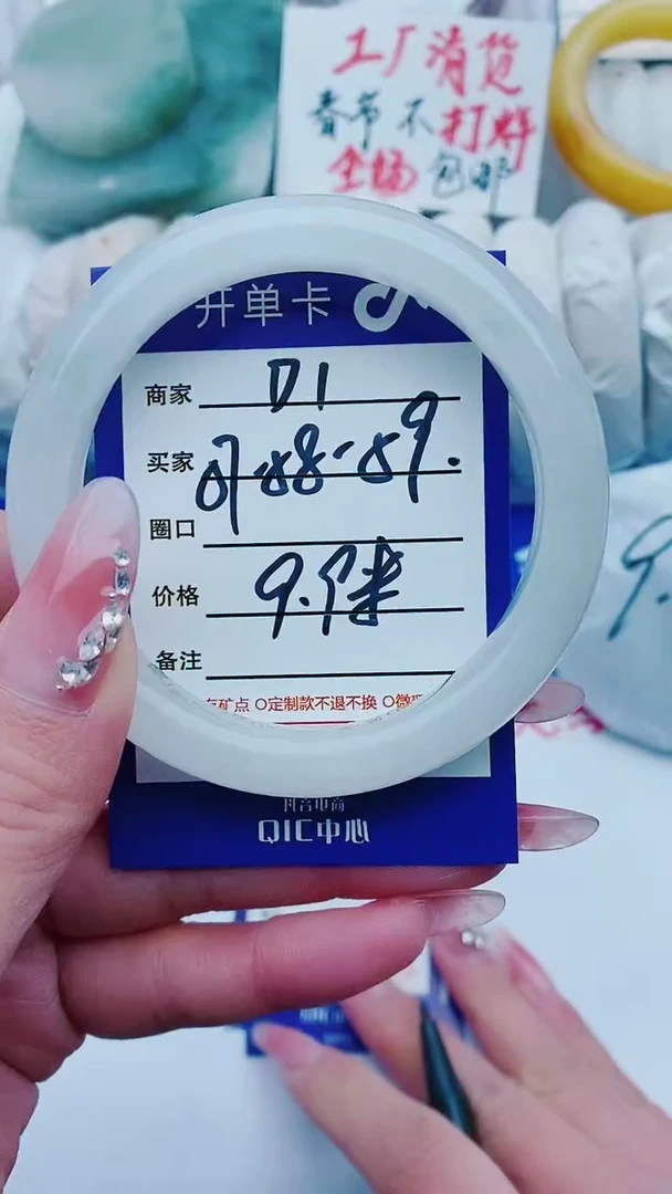 【闪购商品】石英质玉手镯未镶嵌D1+57-58