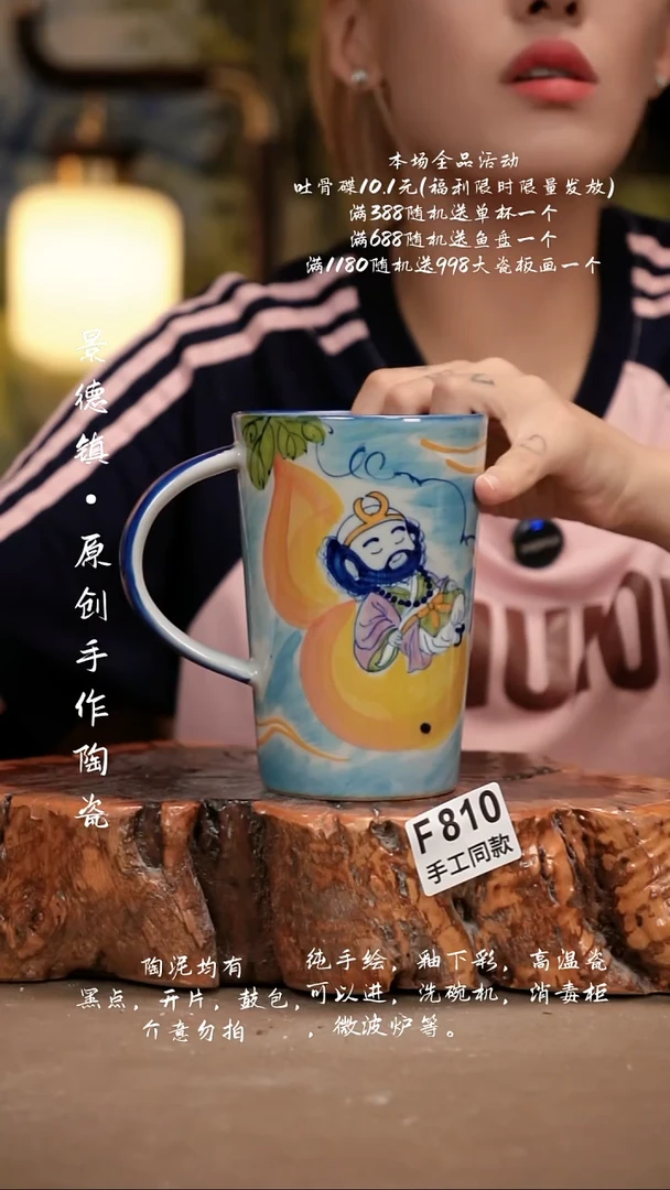 其他F810新十二器瓷器