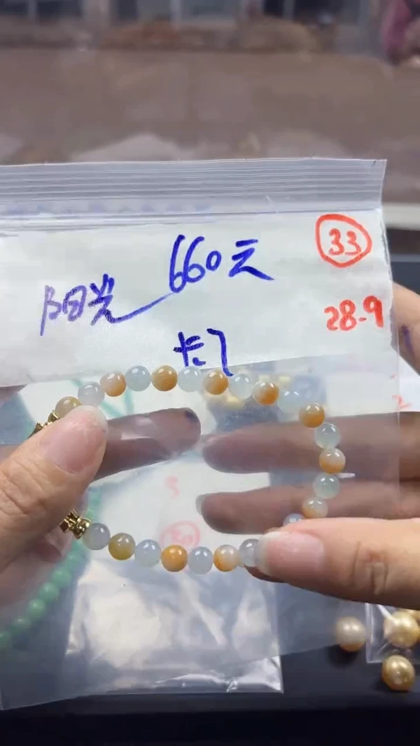 未镶嵌定制翡翠阳*缅甸天然翡翠33号