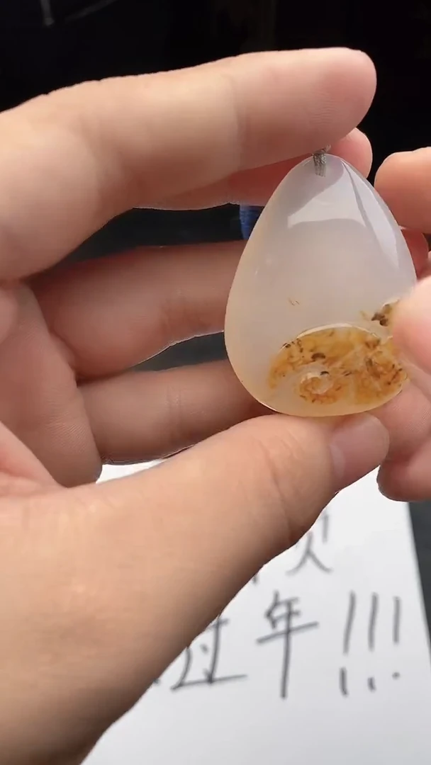 【闪购商品】玛瑙/玉髓颈饰未镶嵌11