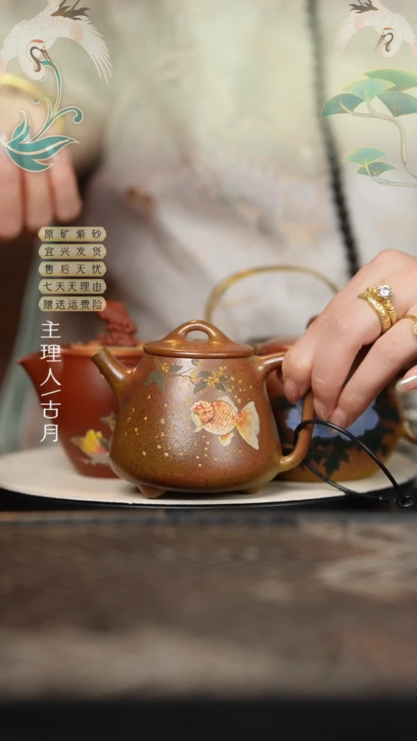 MS590柴烧“桂花锦鲤”高石瓢160cc
