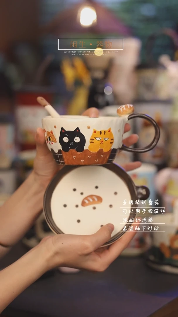 【闪购商品】景德镇可爱设计师款陶瓷