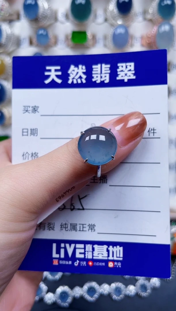 银S925镶嵌戒指翡翠565