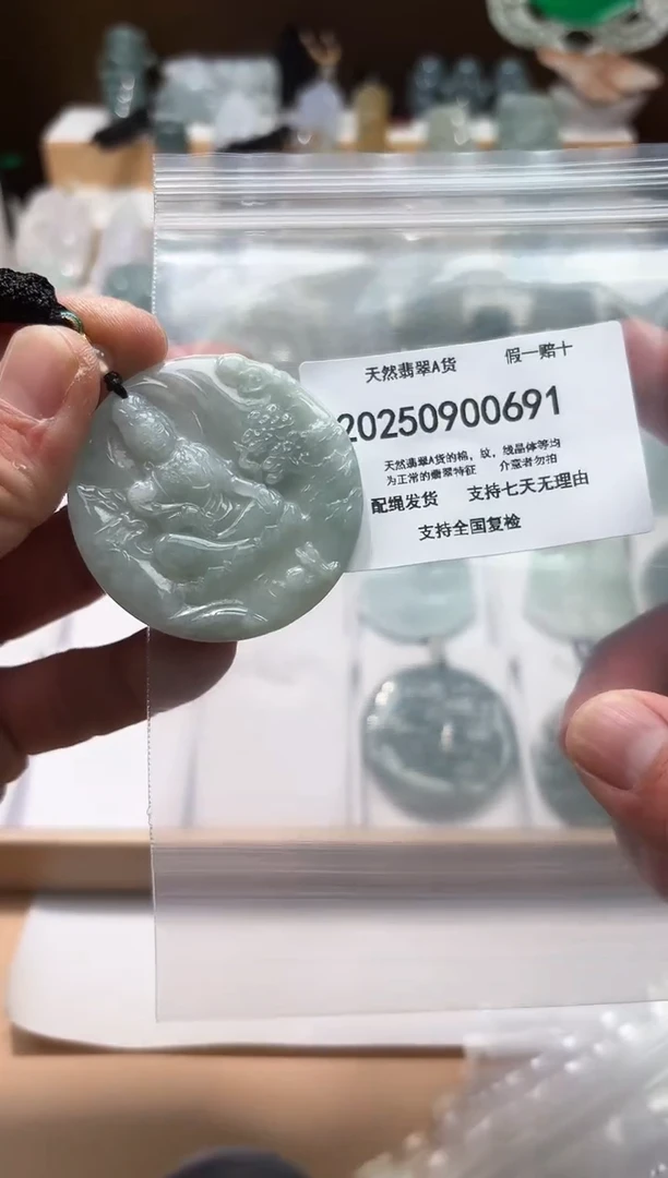 颈饰未镶嵌翡翠天然A货翡翠20250906