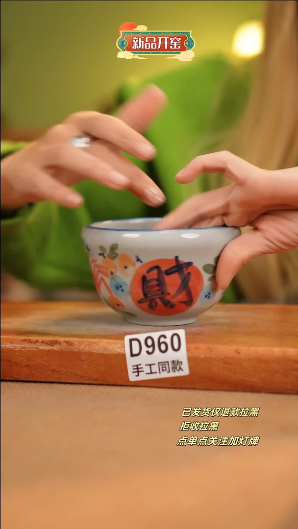 【闪购商品】其他D960十二器陶瓷陶瓷陶瓷