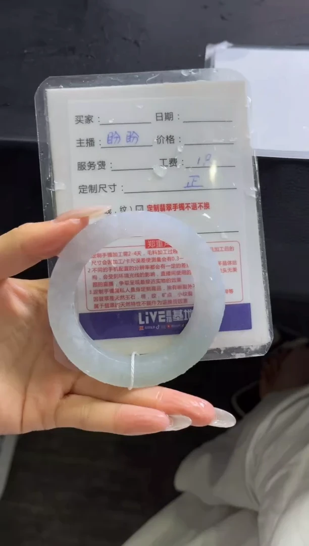 定制翡翠手镯未镶嵌就****愛定制手镯不退不换