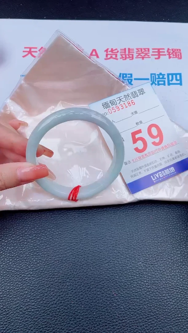 未镶嵌手镯翡翠06天然翡翠手镯