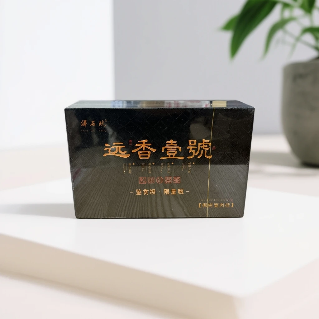 交个朋友 远香壹号 枫树窠肉桂