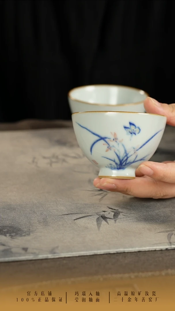 善窑厂汝窑四君子兰花鸡心杯