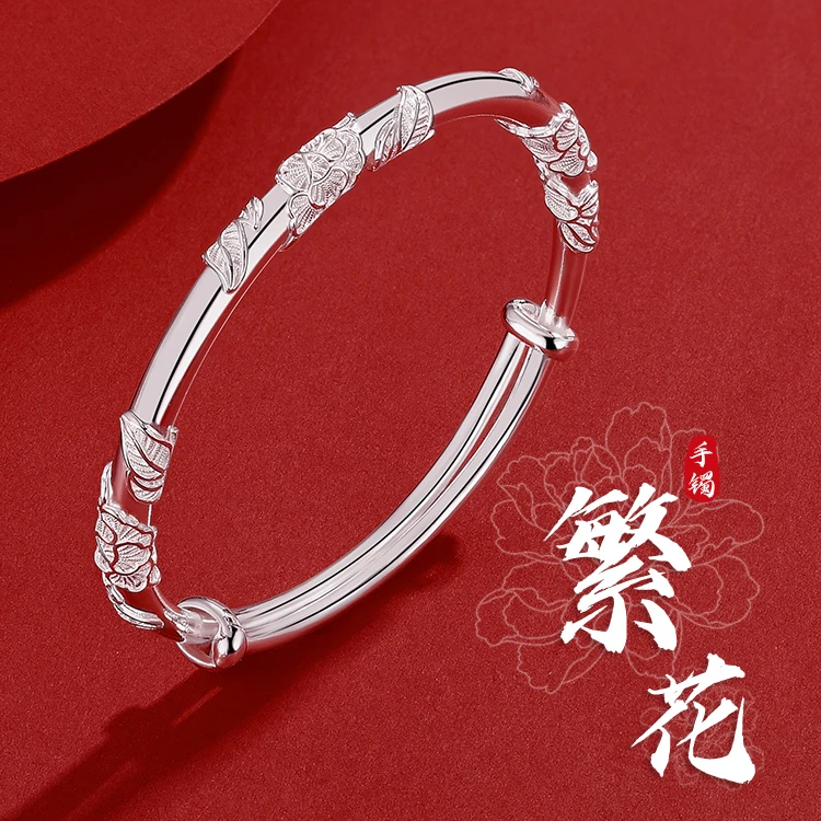 足银手镯 繁花似锦999足银手镯女款纯银镯子送女友生日礼物可调节