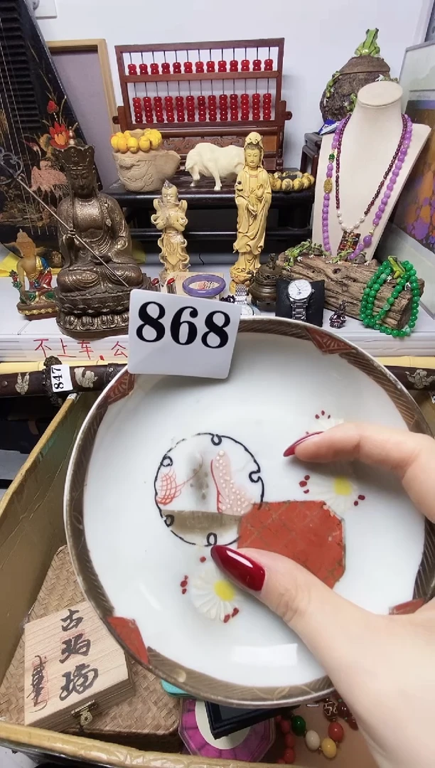 林*瓷器瓷器瓷器瓷器瓷器