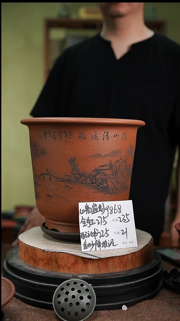 紫砂花盆紫砂花盆9868+z