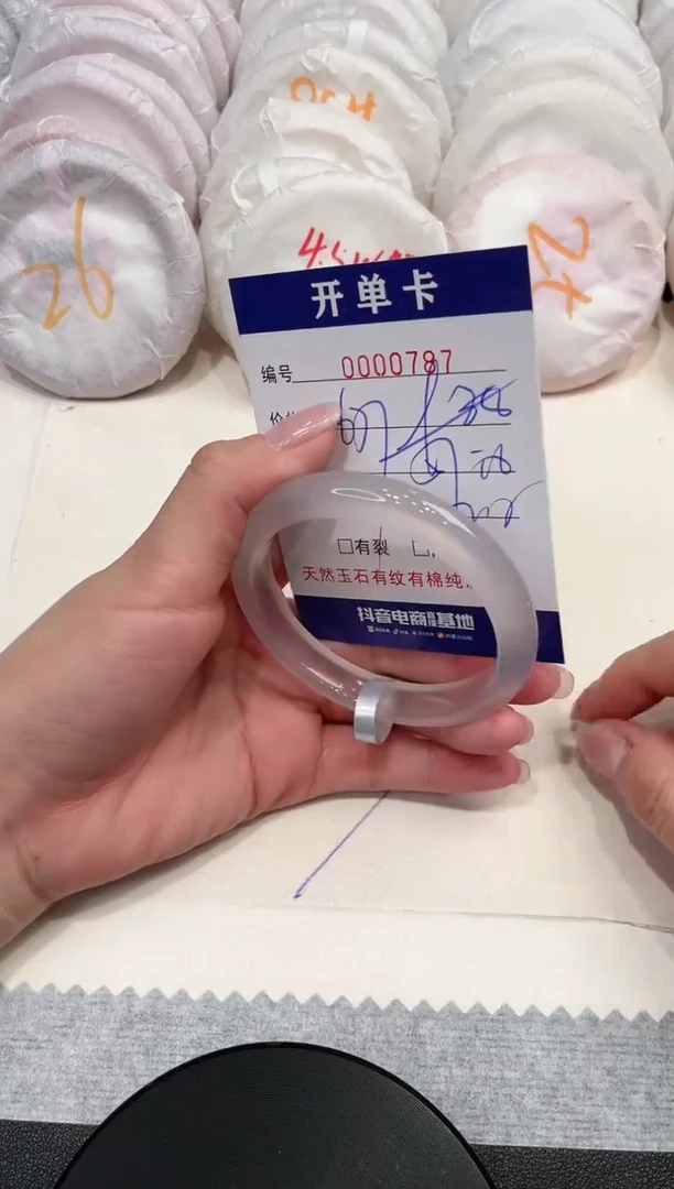 【闪购商品】玛瑙/玉髓手镯未镶嵌787