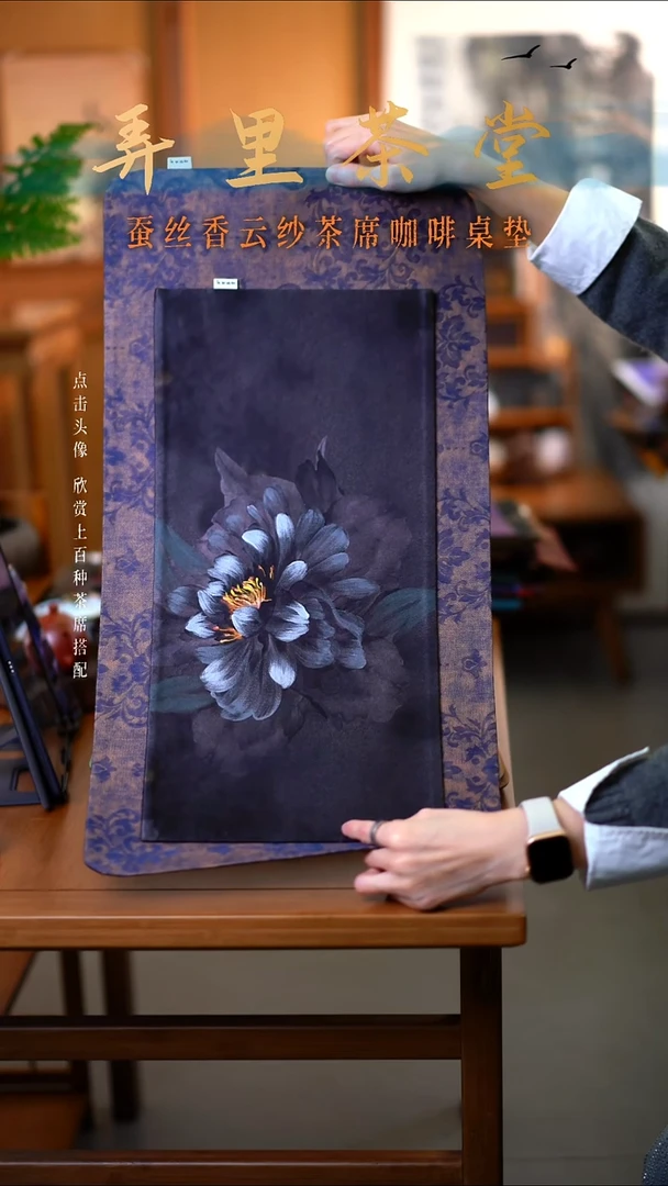 大片青花加小片绽放