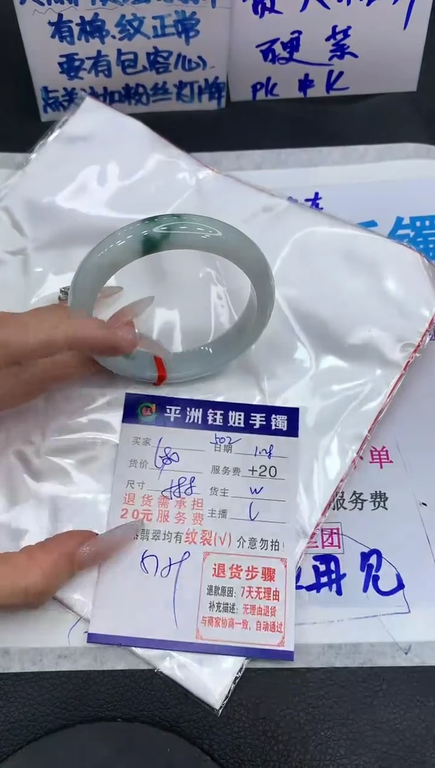【闪购商品】翡翠手镯未镶嵌11111111