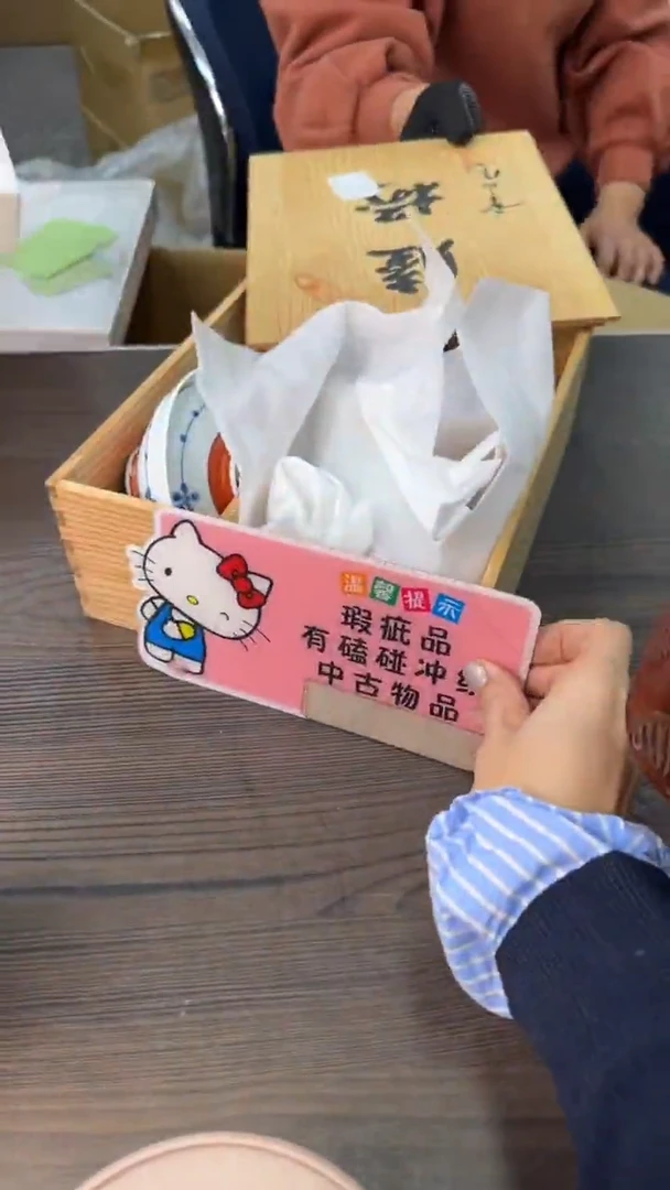 陶瓷新**油松叶闪购专属链接