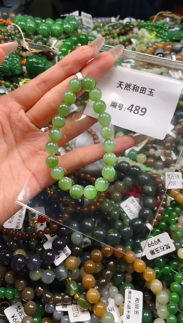 未镶嵌和田玉挂件1