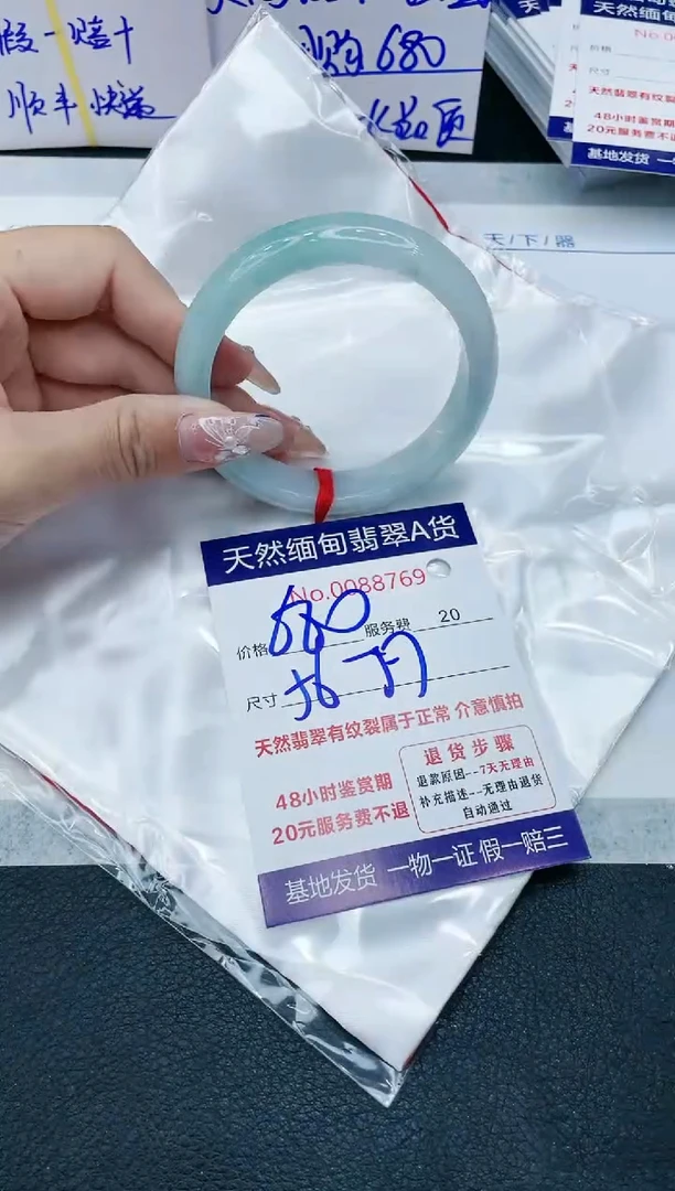 【闪购商品】翡翠手镯未镶嵌1111111111