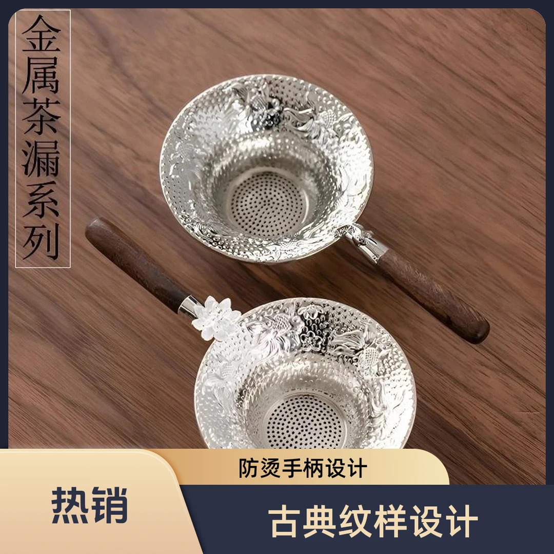 茶漏创意茶叶茶水隔家用滤茶器漏斗泡茶茶滤茶道