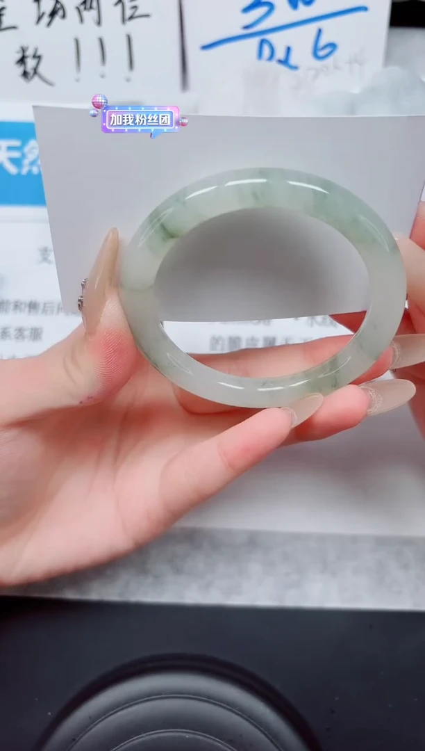 未镶嵌手镯石英质玉244-53