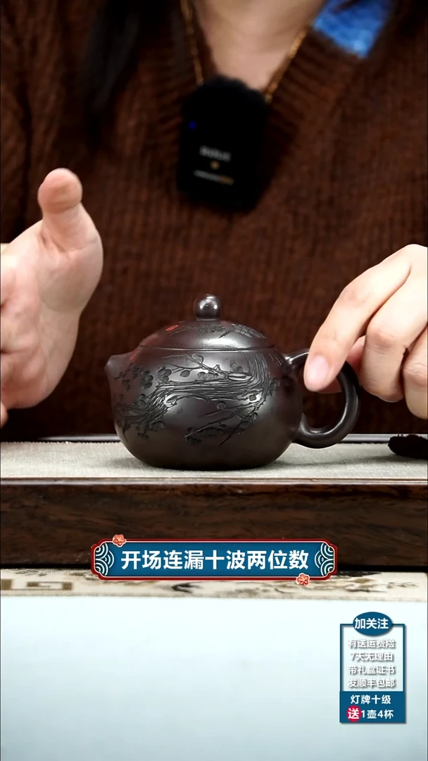 【闪购商品】紫砂茶壶顾建华赤龙血砂傲雪西施200CC