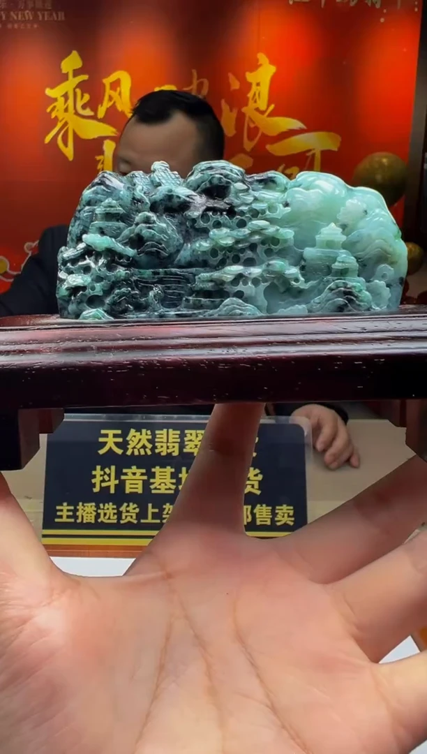 【闪购商品】定制翡翠未镶嵌Y2025-1-20-23