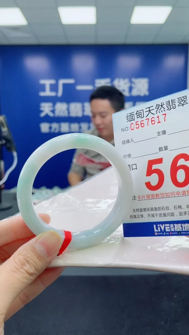 未镶嵌手镯翡翠天然翡翠手镯