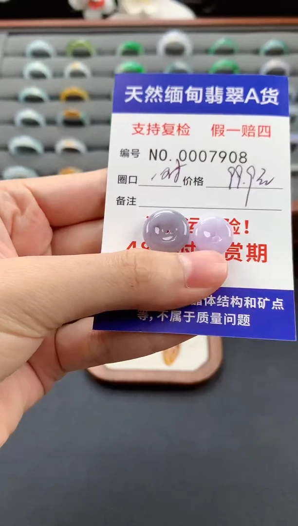 颈饰未镶嵌翡翠平安扣