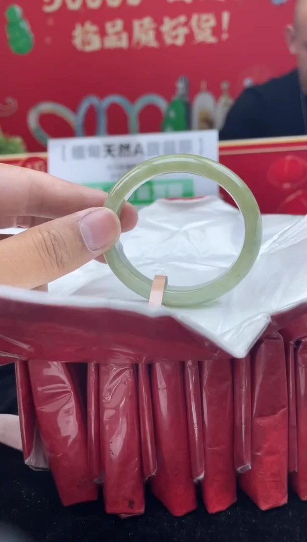 【闪购商品】翡翠手镯未镶嵌9手镯