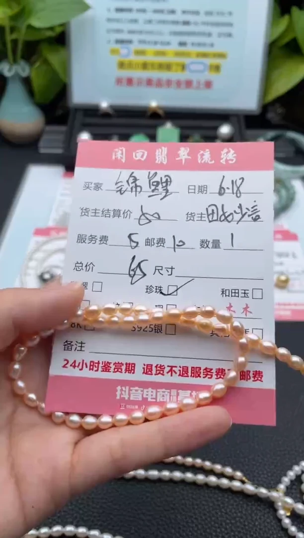 淡水珍珠未镶嵌颈饰锦***婆项链