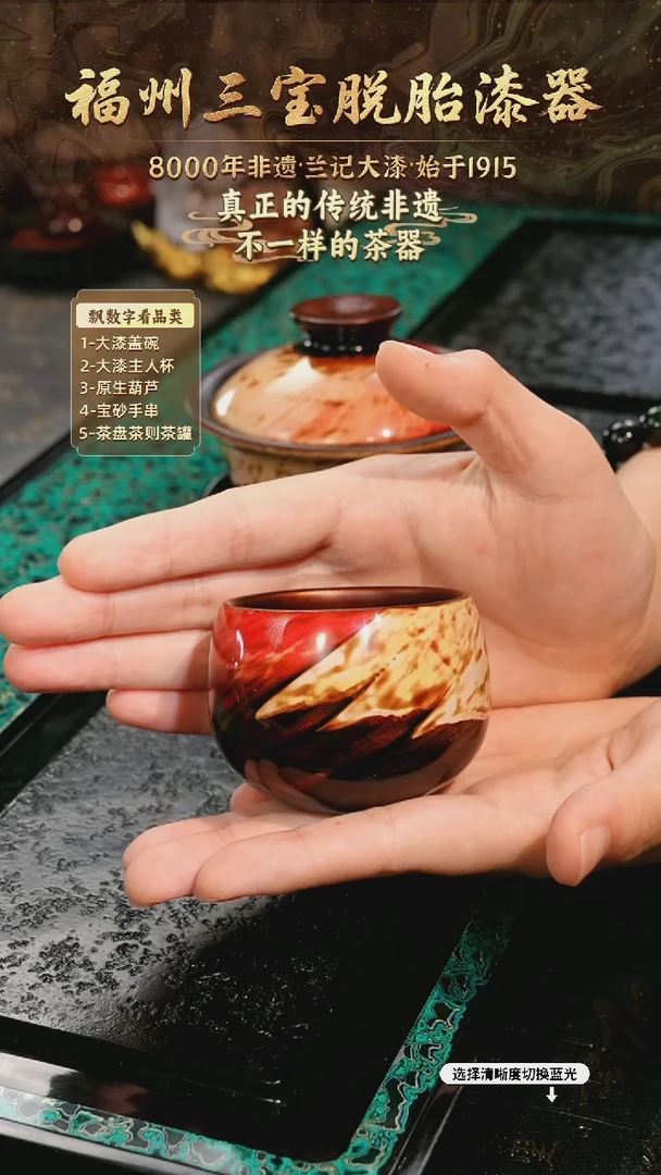 兰记手工漆器-一物一拍 以商品图片为主