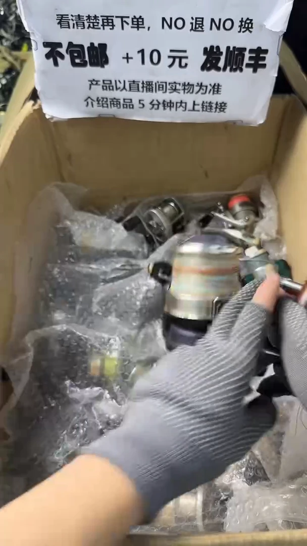 不**心成色、型号直播间讲解为准，看清楚再下单，钓鱼轮，微瑕孤品