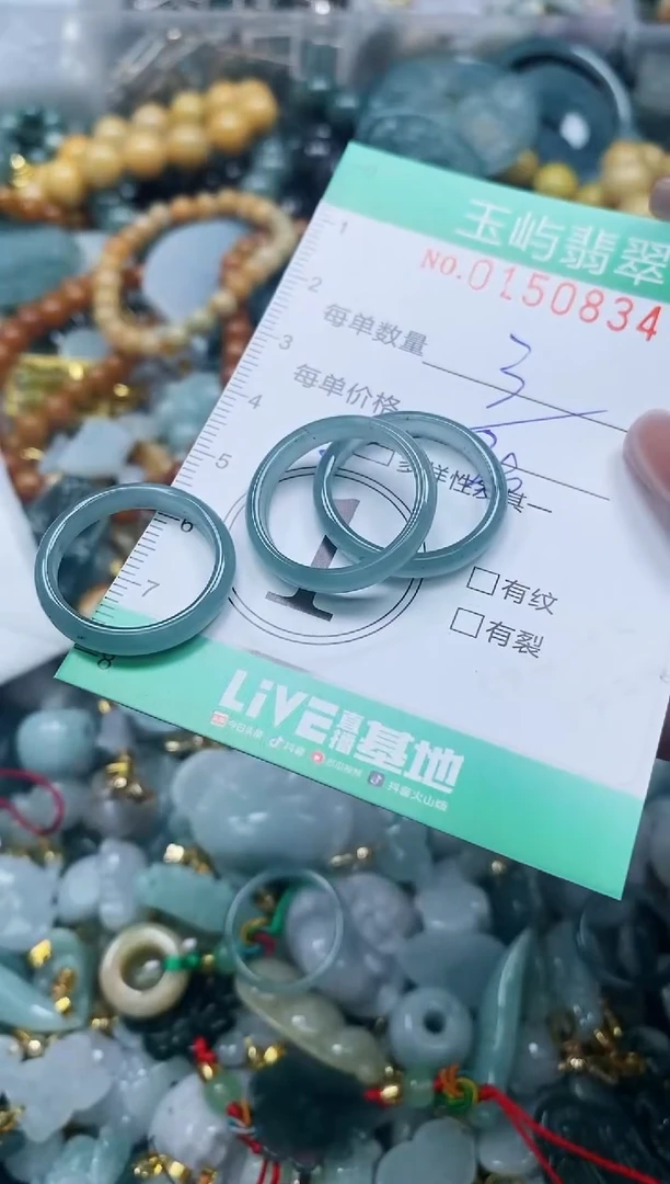 翡翠未镶嵌颈饰闪购0150834多样性发其一
