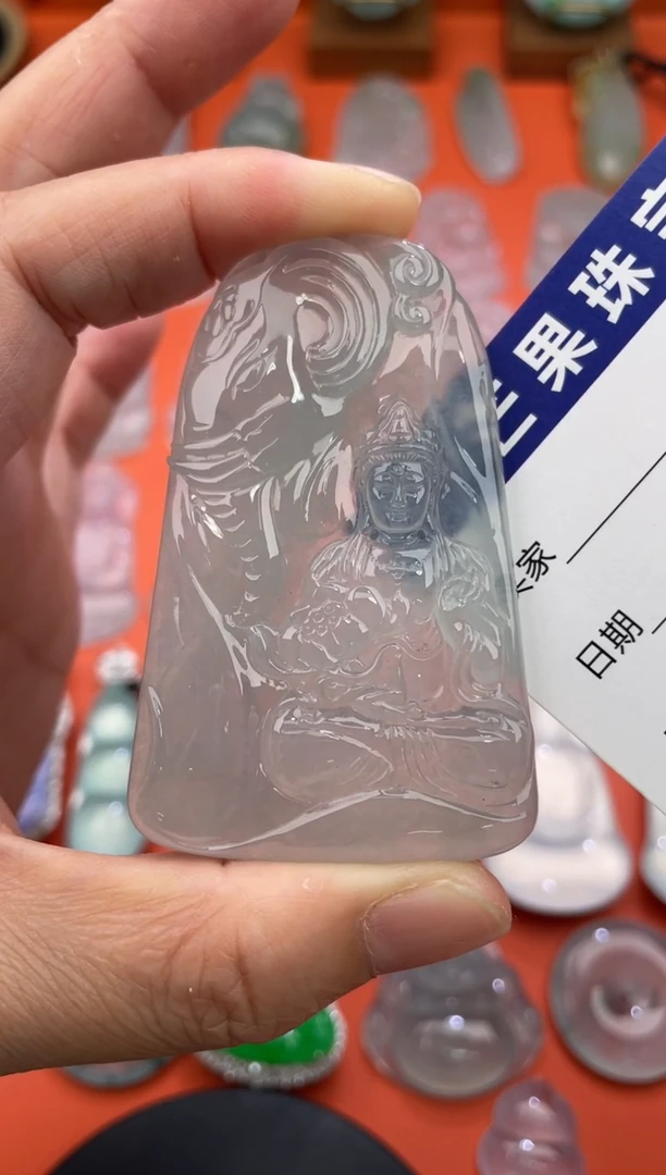 翡翠未镶嵌颈饰普贤