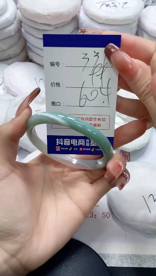未镶嵌手镯玛瑙/玉髓331