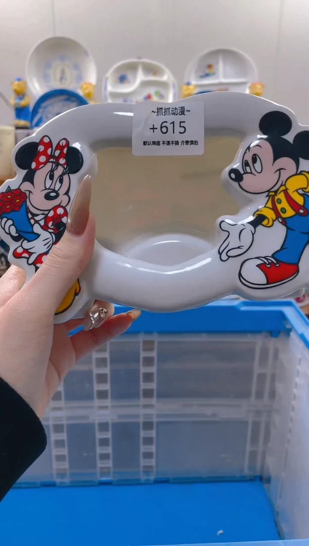 【闪购商品】瓷片615满20包邮发货海外瓷器默认瑕疵