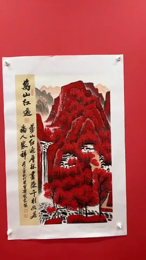 国画孟宪岱手绘国画