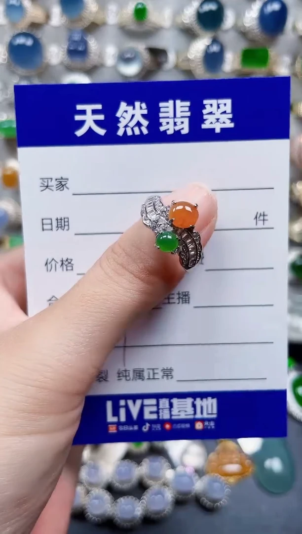 银S925镶嵌戒指翡翠247