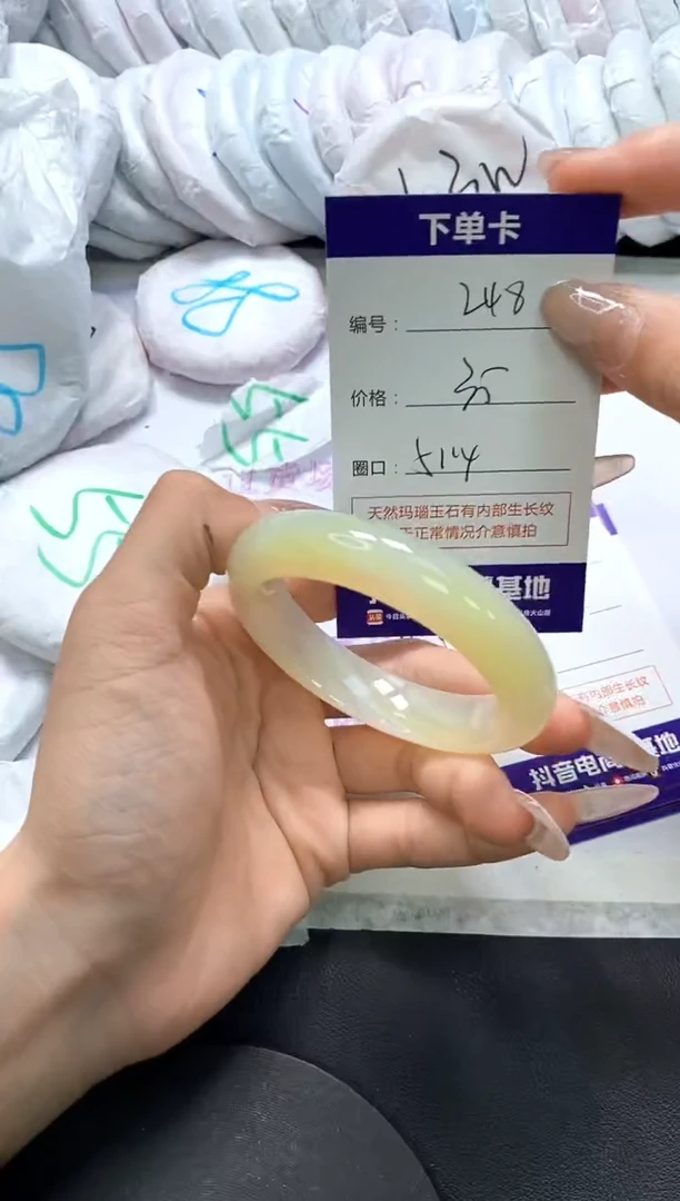 手镯玛瑙/玉髓未镶嵌248