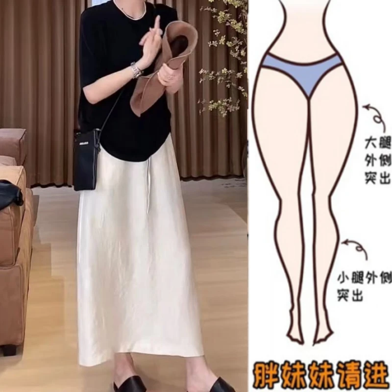 暖暖家2025早秋新款小个子高腰显瘦垂感a字裙中长款后开叉半身裙