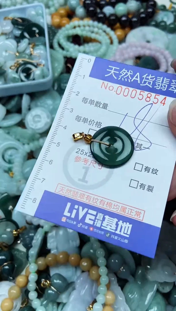 翡翠未镶嵌吊坠(不含链)翡翠
